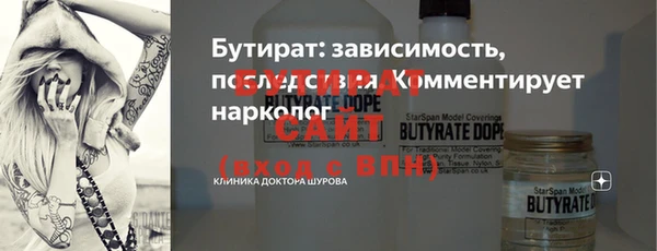 винт Бронницы