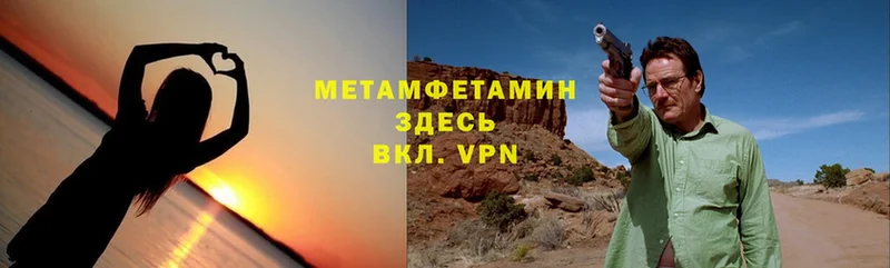 Метамфетамин Methamphetamine  кракен   Лангепас 